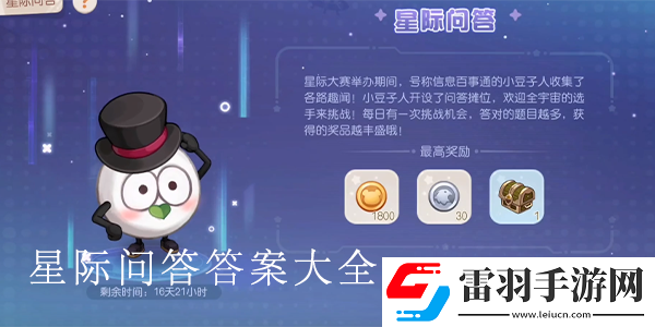 奧比島打工找誰(shuí)