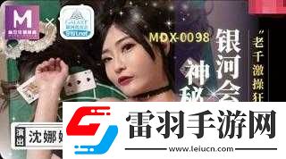 沈娜娜蘇清歌團(tuán)圓火鍋說(shuō)明