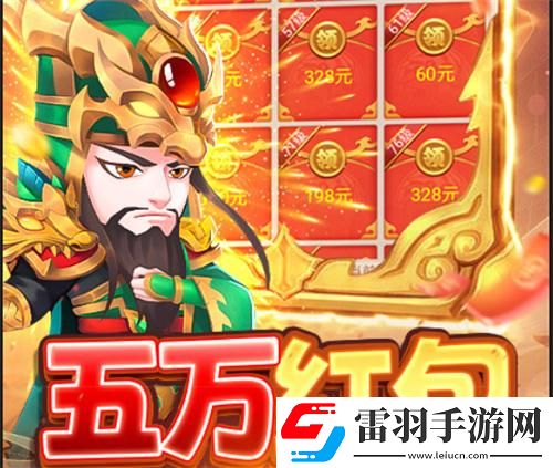 主公跑跑跑28資質(zhì)英雄怎么解鎖