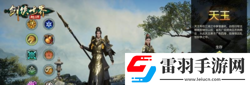 十大門派齊聚劍俠世界
