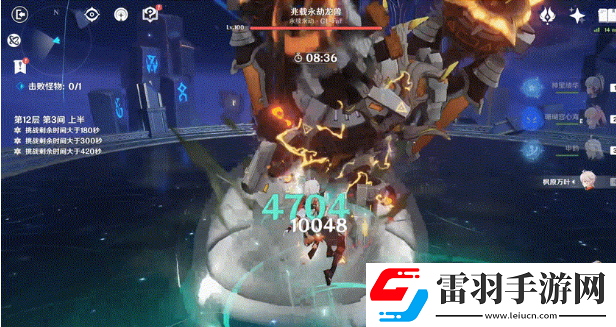 原神兆載永劫龍獸怎么打