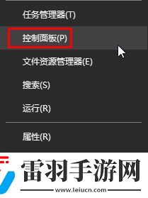 win10管理員賬戶密碼怎么刪除