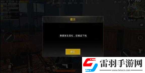 絕地求生刺激戰(zhàn)場(chǎng)數(shù)據(jù)變動(dòng)應(yīng)對(duì)方法
