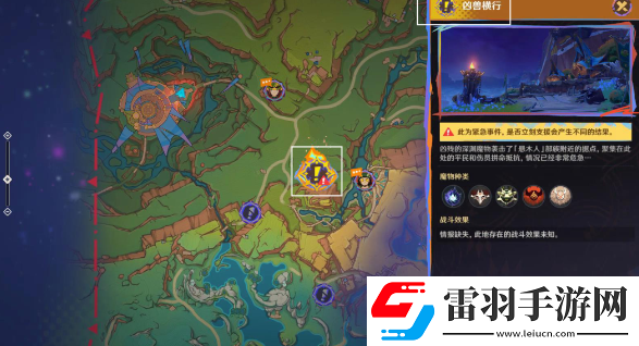 原神絕望高懸天之上怎么做