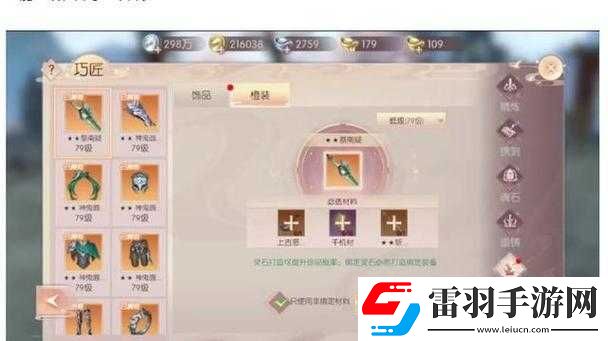 完美世界手游