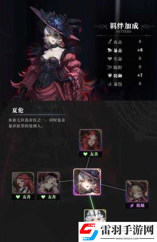 爆裂魔女