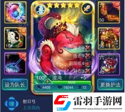 迷你西游獸族陣容平民搭配攻略