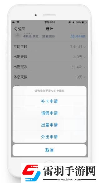 釘釘下班忘記打卡算缺勤嗎怎么補(bǔ)卡呢一文說清