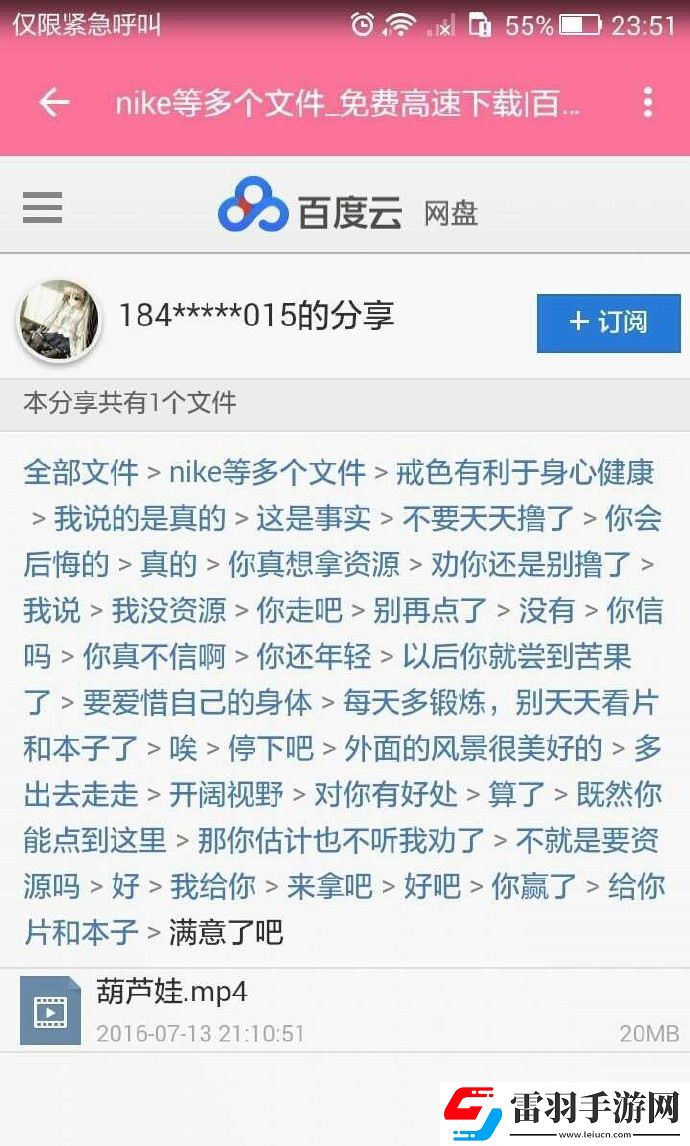 周二搞笑內(nèi)涵圖美女健身房碰到變態(tài)好尷尬