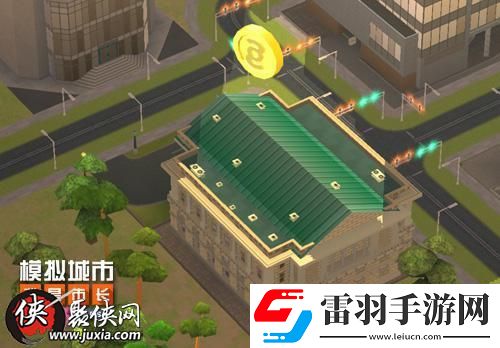 模擬城市