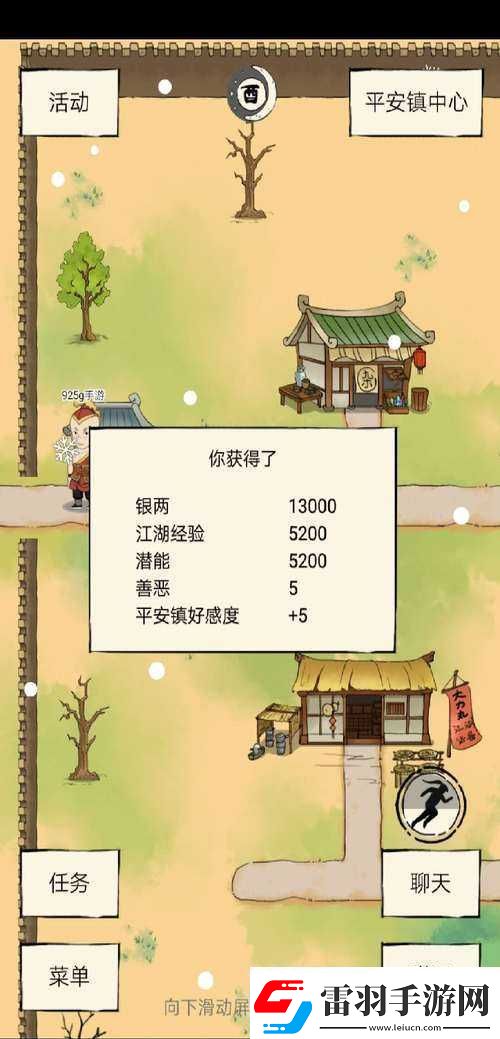 暴走英雄壇大惡人挑戰(zhàn)攻略
