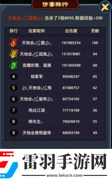 極品芝麻官BOSS打不過怎么辦boss打法講解