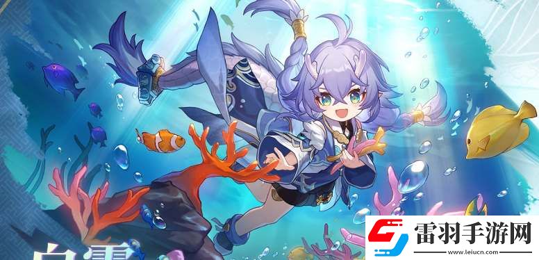 崩壞星穹鐵道折斷的龍骨遺器介紹