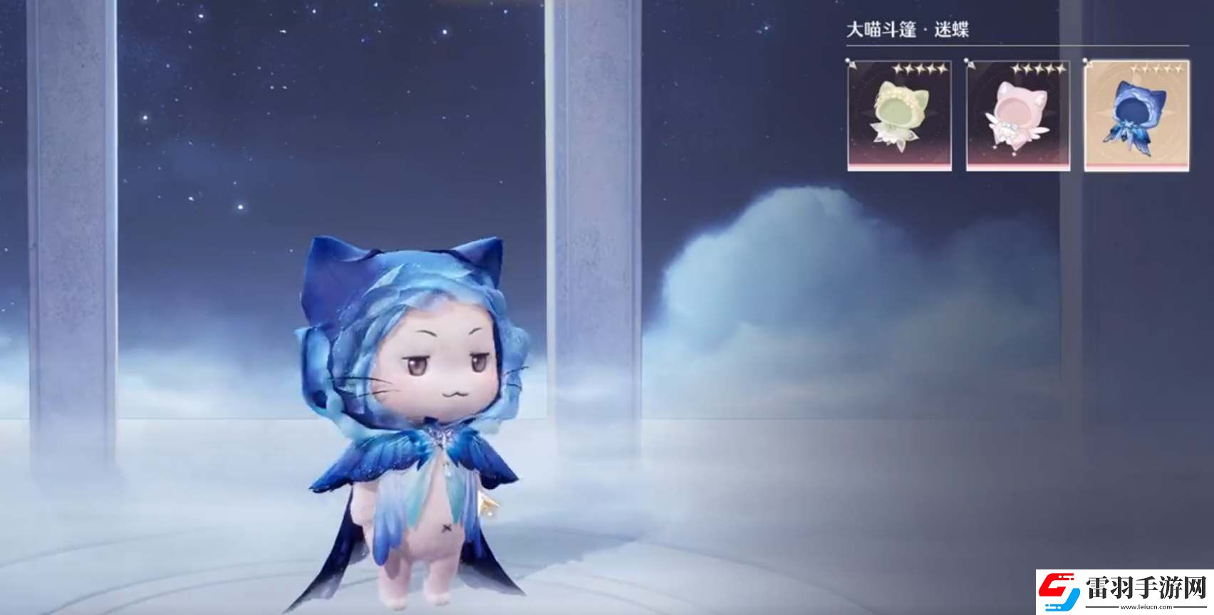 無限暖暖大喵斗篷怎么獲得