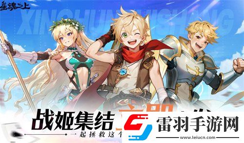 星魂之上兌換碼是什么星魂之上兌換碼大全