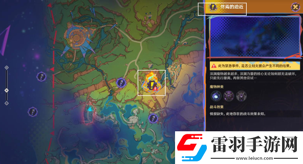 原神絕望高懸天之上怎么做