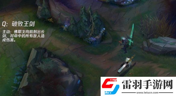 英雄聯(lián)盟破敗之王技能怎么樣lol手游破敗之王技能介紹