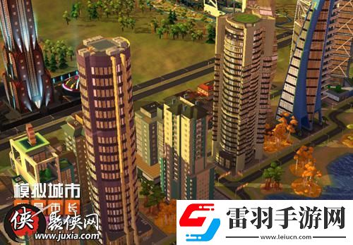 模擬城市