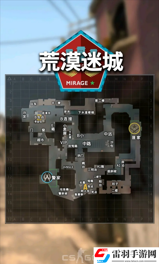 CSGO經(jīng)典地圖盤點(diǎn)
