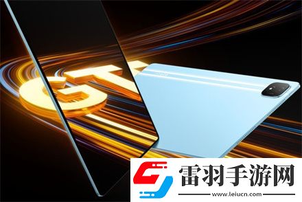 榮耀平板gtpro大概多少錢