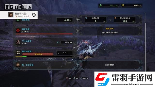 怪物獵人世界雌火龍?jiān)谀?><p>類似的，在后期主線遇到調(diào)查三頭古龍痕跡的任務(wù)時(shí)，也可以找進(jìn)度更快的玩家，讓他們帶著你做對(duì)應(yīng)古龍的任務(wù)，也就是鋼龍、炎王龍、尸套龍，就能快速滿足痕跡收集的要求。</p><p>如果是單人游玩的朋友，可以在探索模式中，分別在三個(gè)地圖，按照以下路線尋找痕跡。找完一遍就推出探索，再來，如此重復(fù)，效率較高。</p><p>鋼龍的痕跡<p style=