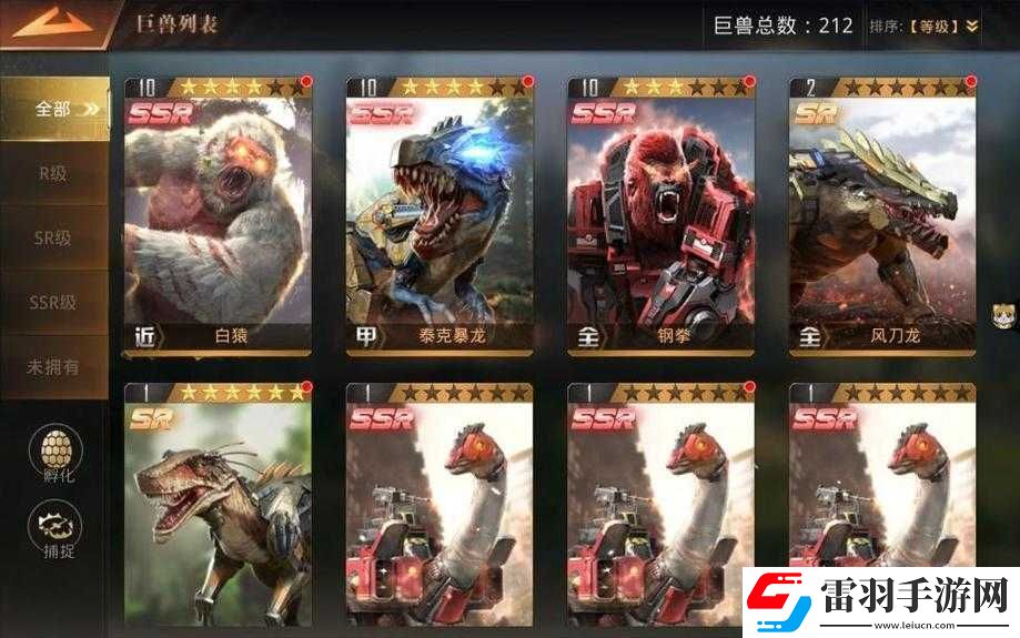 巨獸戰(zhàn)場(chǎng)兵種選擇與推薦指南