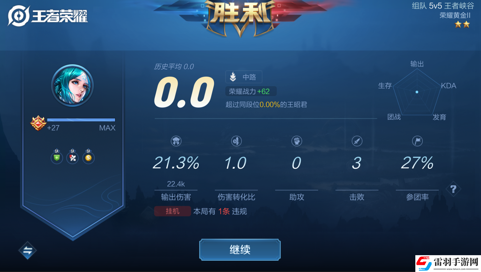 王者榮耀S17對(duì)局環(huán)境做了哪些優(yōu)化調(diào)整