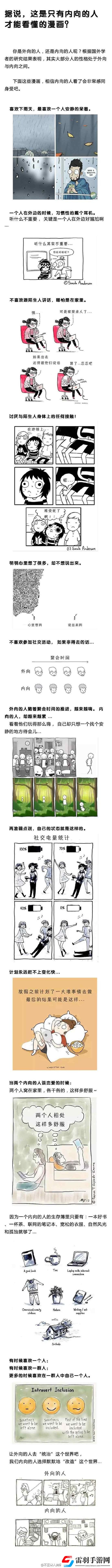 周二搞笑內(nèi)涵圖美女健身房碰到變態(tài)好尷尬