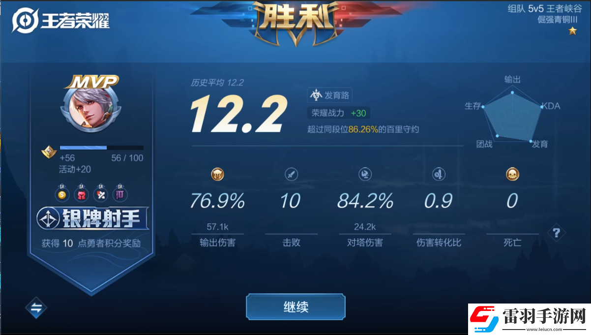 王者榮耀S17對(duì)局環(huán)境做了哪些優(yōu)化調(diào)整