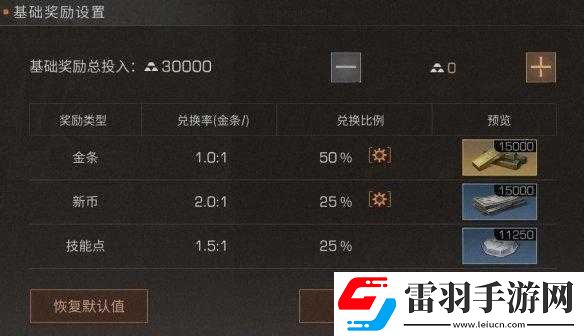 明日之后營地競賽玩法及玩法攻略