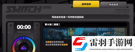 絕區(qū)零野火鎮(zhèn)雪中送炭3獎(jiǎng)?wù)略趺传@得