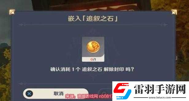 原神