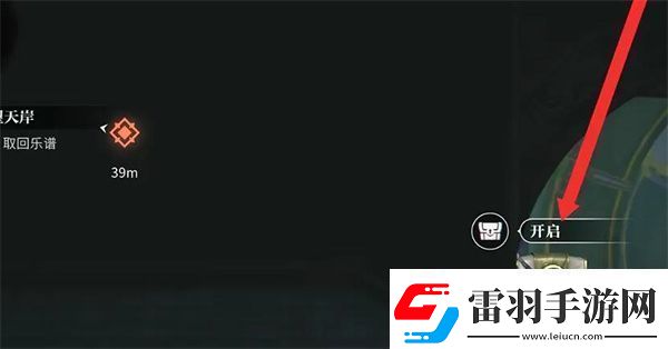 歸龍潮孤影望天岸每日任務(wù)如何做