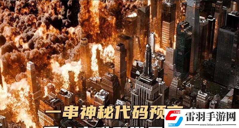 美國