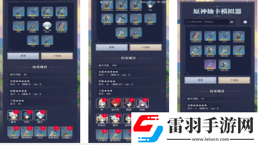 原神同人游戲有哪些