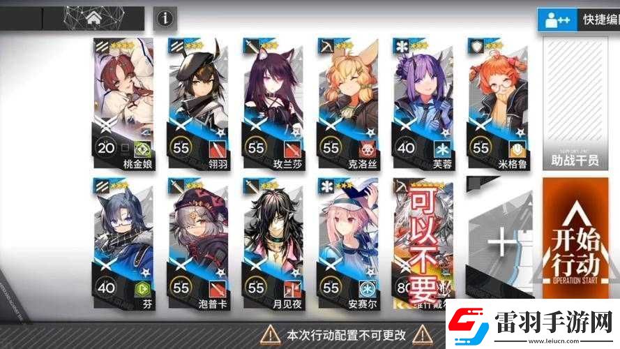 明日方舟荒漠