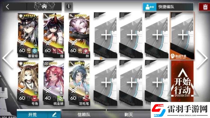 明日方舟選擇服務(wù)器建議