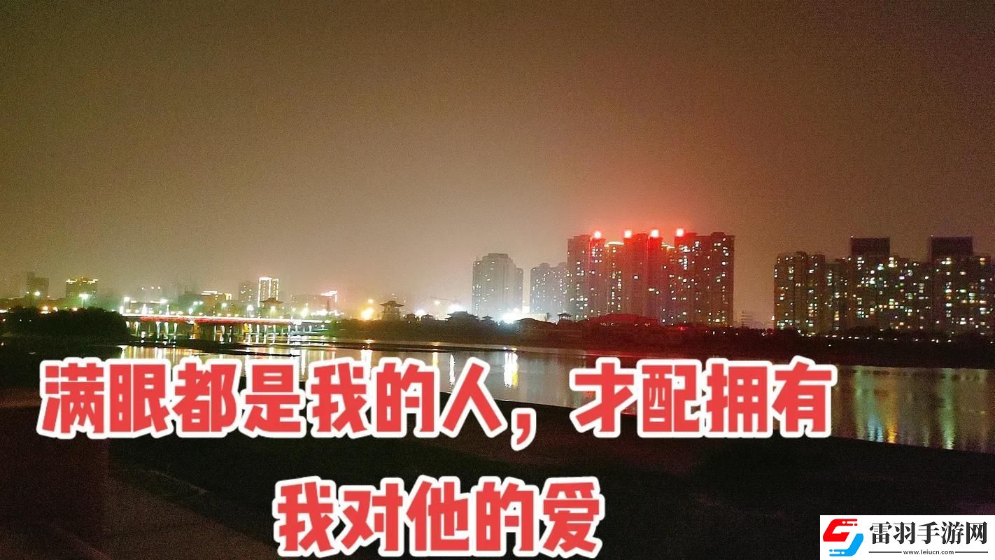 一個(gè)女人愿為你“口算”愛你