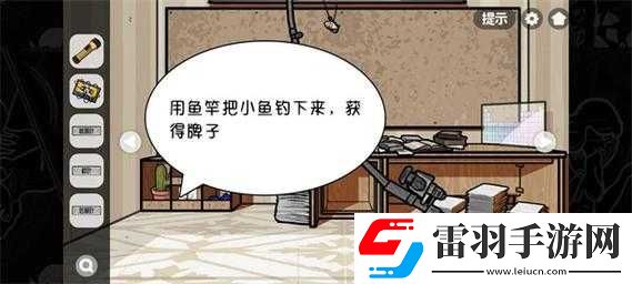 房間的秘密2個(gè)牌子位置攻略