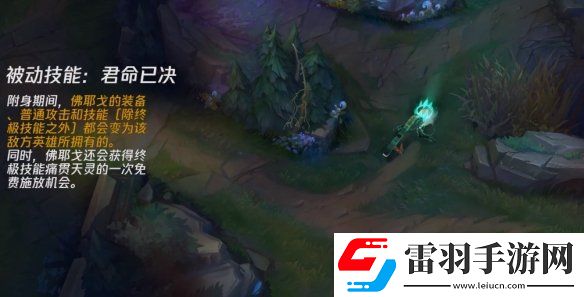 英雄聯(lián)盟破敗之王技能怎么樣lol手游破敗之王技能介紹