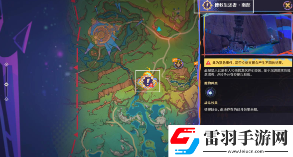 原神絕望高懸天之上怎么做
