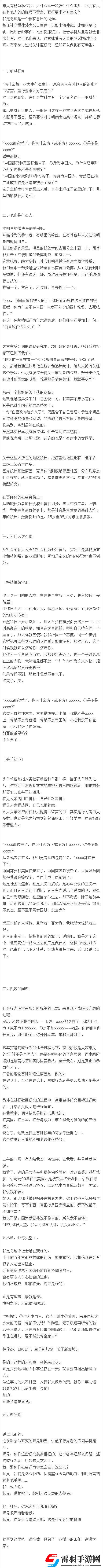 周二搞笑內(nèi)涵圖美女健身房碰到變態(tài)好尷尬