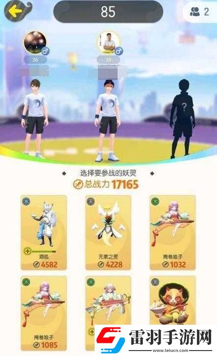 起來捉妖狐貍陣容推薦