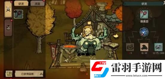 饑荒新家園工坊系統(tǒng)怎么玩