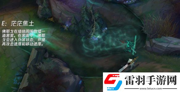 英雄聯(lián)盟破敗之王技能怎么樣lol手游破敗之王技能介紹