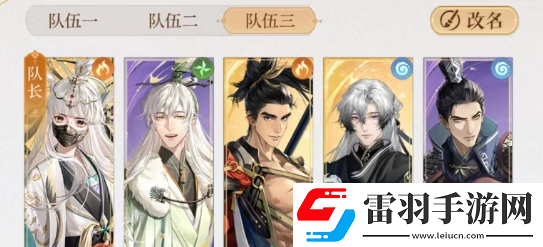 如鳶呂蒙陣容怎么搭配