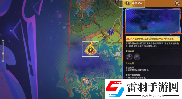 原神絕望高懸天之上怎么做