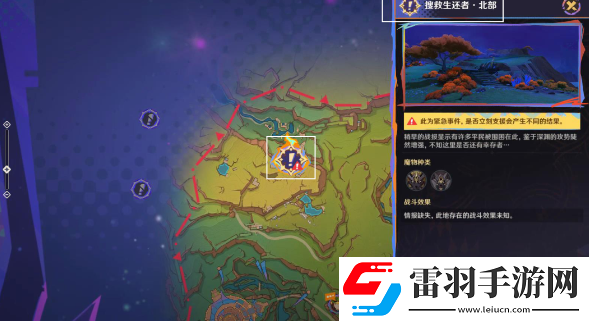 原神絕望高懸天之上怎么做