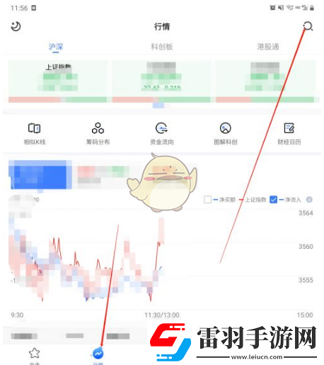 蘿卜投研怎么看同業(yè)對比
