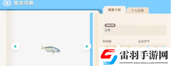心動小鎮(zhèn)海釣任務(wù)怎么做